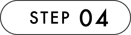 STEP04 [注入] 