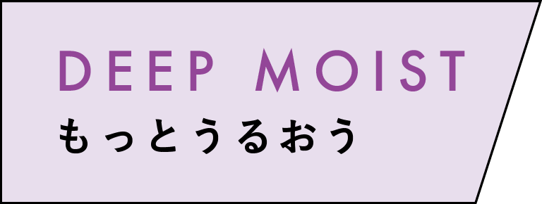 DEEP MOIST