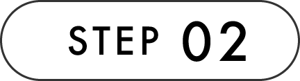 STEP02 [注入] 