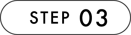 STEP03 [注入] 