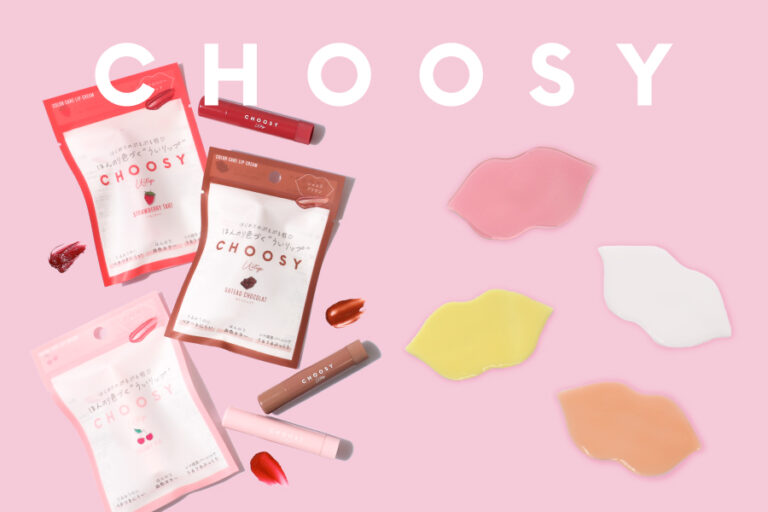 choosy brand wireless choosy brand wireless